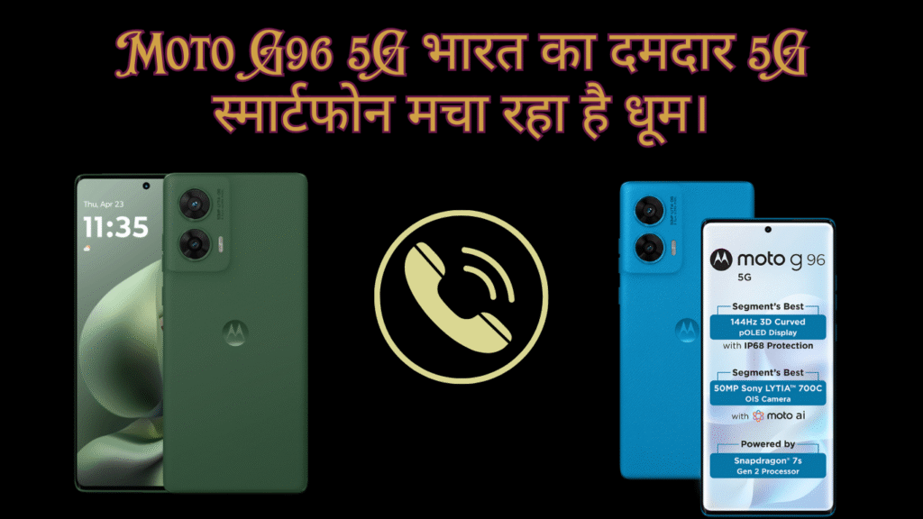 Moto G96 5G